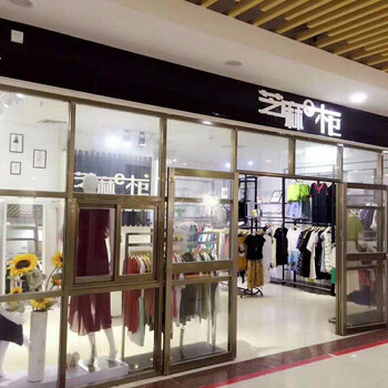 服装加盟店2018火爆女装加盟品牌,芝麻E柜零库存