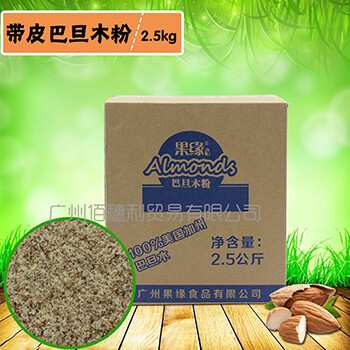 廠家美國進(jìn)口帶皮巴旦木粉扁桃仁粉美國大杏仁粉烘焙原料