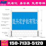 安徽淮北相山区道路施工打围pvc围挡价格图片4