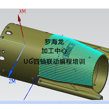 郑州UG培训班志成UG四轴联动编程培训每半年开课一次