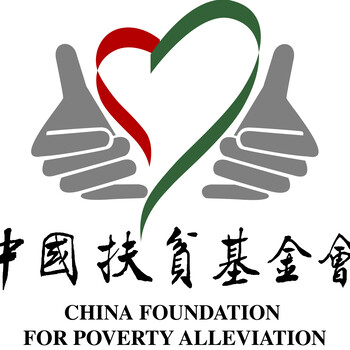 北京基金会成立需要什么手续及费用