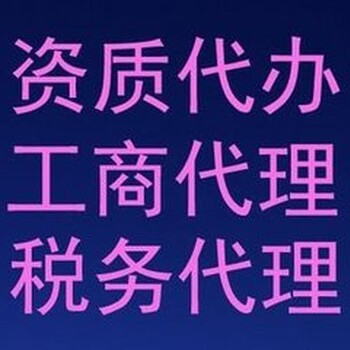 办一个北京测绘地理信息需要什么材料