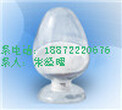 产品热销甘氨酸锌7214-08-6