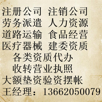 天津河西区食品经营许可证办理下证周期多久