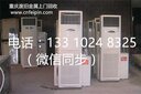 重庆九龙坡废电视回收九龙坡废空调回收九龙坡废冰箱回收废洗衣机回收图片