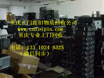 重庆市巴南区上门回收废电脑废显示器上门回收图片3