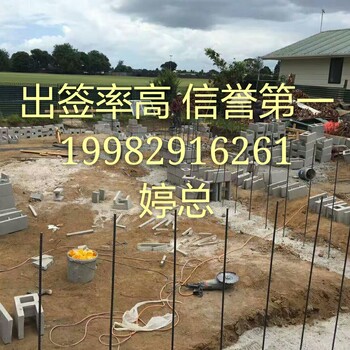 出国务工，保签澳洲建筑木工架子工，月薪3万起不成功0费用