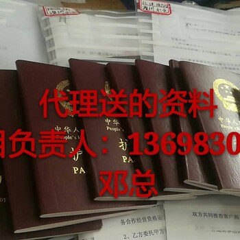 澳洲出国劳务，建筑司机厨师火热招聘中出签快，待遇好年薪49万以上