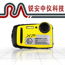 本安型防爆数码相机Excam1805图片