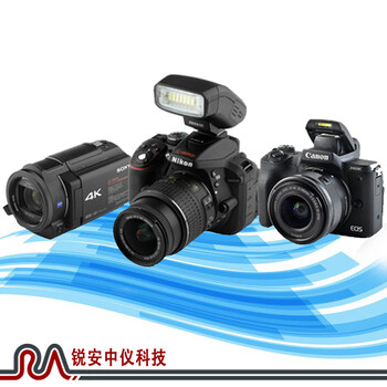 防爆数码相机ZHS2400双证防爆相机