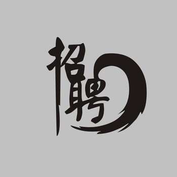 南京人力资源网-销售人才招聘信息及咨询热线