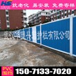 湖北武汉PVC围挡工地围挡厂家直销