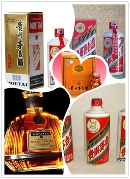 临沂回收各种名酒