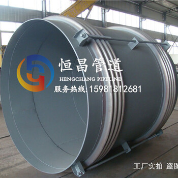 煤粉管道补偿器厂家行业标准