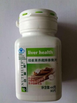 珠海哪里可以買到安利產(chǎn)品送貨電話是多少啊