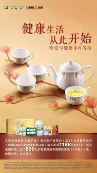 山西省哪里可以買到安利金秋紐崔萊套裝送貨地址電話