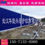 江苏苏州工地围挡租赁，江苏工程建筑围挡，江苏围挡找1507133-0980