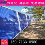 硚口PVC塑料围挡，硚口工程建筑围挡，硚口工地围挡打围