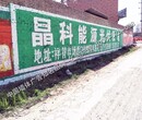 洛阳墙体广告撸起袖子加油干商丘保险喷绘墙体广告图片