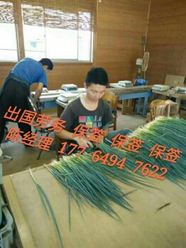 出国挣钱澳洲保签木工瓦工钢筋工水电工厨师保签