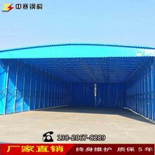 活动雨篷移动仓储推拉蓬推拉雨棚大型夜市烧烤推拉篷停车棚固定蓬图片