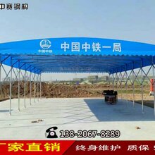 定制移动推拉蓬大排档夜宵帐篷推拉帐篷活动式雨棚电动蓬仓库帐篷图片