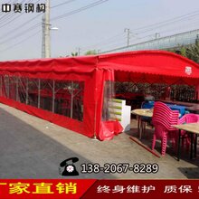 甘肃兰州定做移动伸缩蓬户外烧烤棚大排档篷遮阳遮雨蓬图片