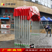 天津北辰定做移动伸缩蓬大排档烧烤棚户外遮阳雨篷大型仓库蓬图片