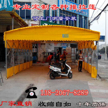 天津推拉雨棚北京伸缩雨棚河北活动户外推拉蓬推拉蓬大型推拉电动蓬