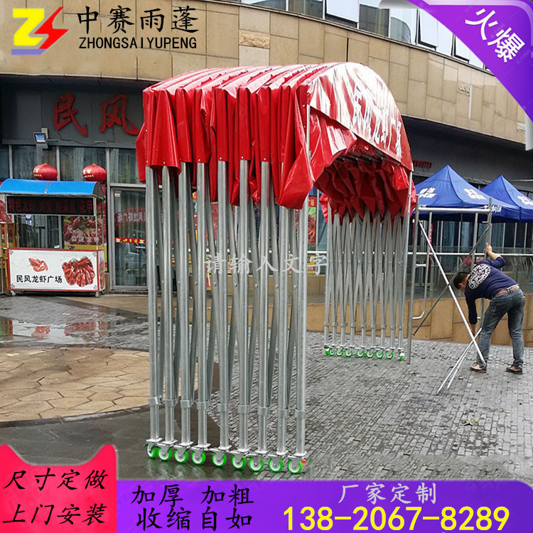 重庆南川活动收缩防雨蓬伸缩推拉仓库帐篷大型移动仓库帐篷