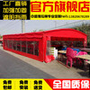 台湾基隆活动收缩防雨蓬可移动推拉帐蓬电动推拉雨棚活动篷