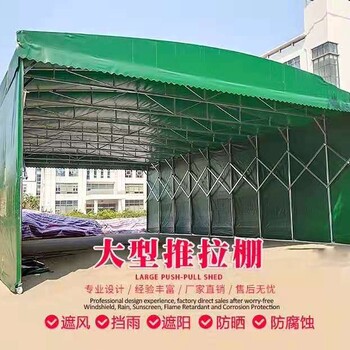 沈阳沈河区大型仓储雨篷收缩篷折叠架空电动篷过道雨棚定制推拉棚夜市伸缩式雨棚