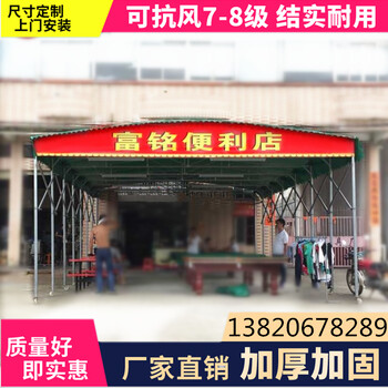 广东湛江大型仓储雨篷收缩篷伸缩雨棚仓库活动帐篷推拉折叠帐篷