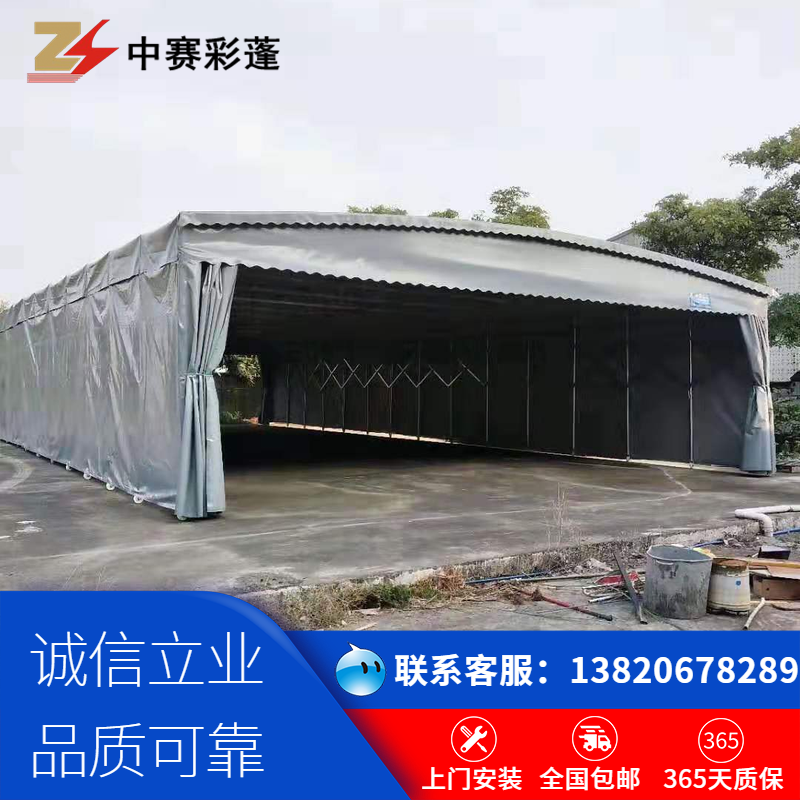 河南驻马店 大型仓储雨篷收缩篷 收缩活动遮阳蓬 户外帐篷电动雨棚