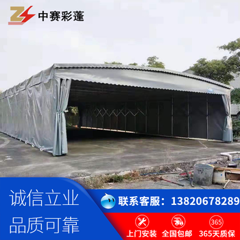 湖北荆门移动遮阳棚喷漆房帐篷电动轨道式伸缩房大型物流移动推拉棚排档推拉篷