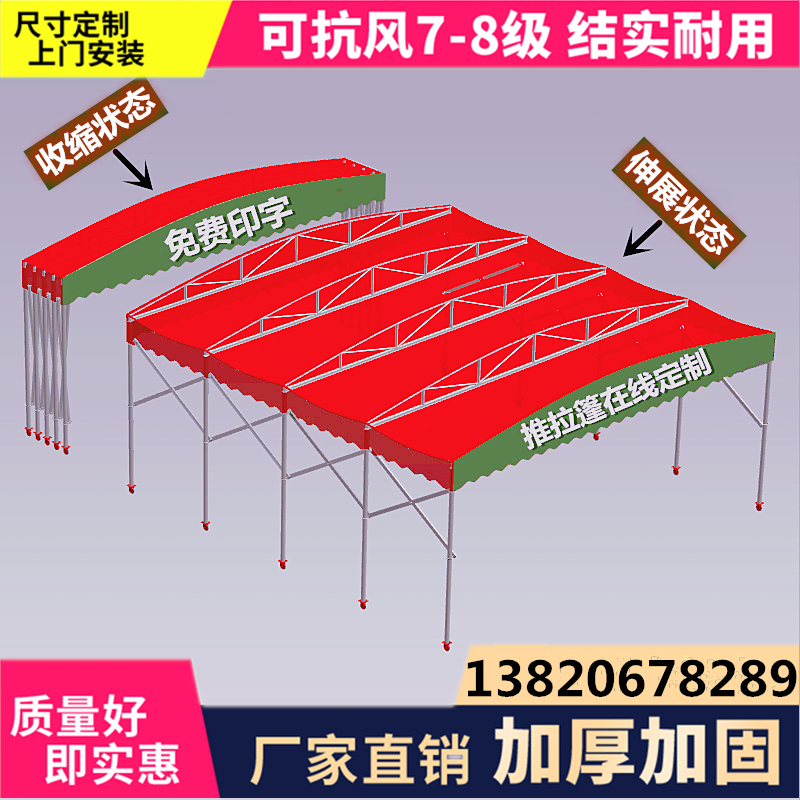 北京海淀 家具移动伸缩房 房顶双轨道架空电动推拉篷 打磨房喷烤漆房