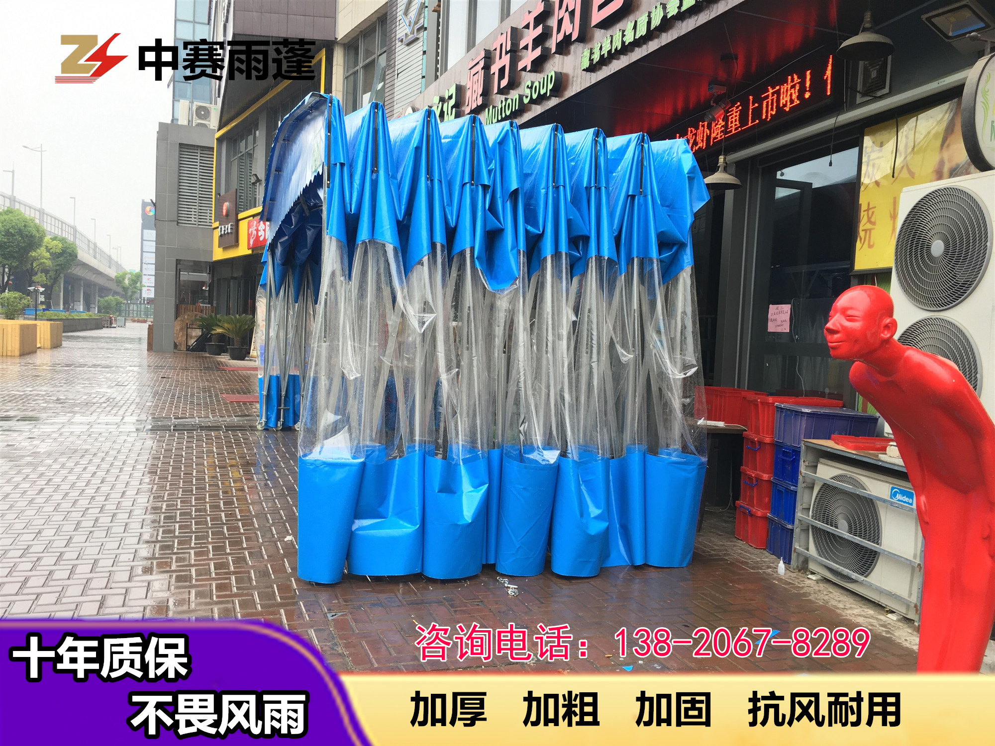 榆林靖边仓库篷雨蓬伸缩雨棚移动汽车棚