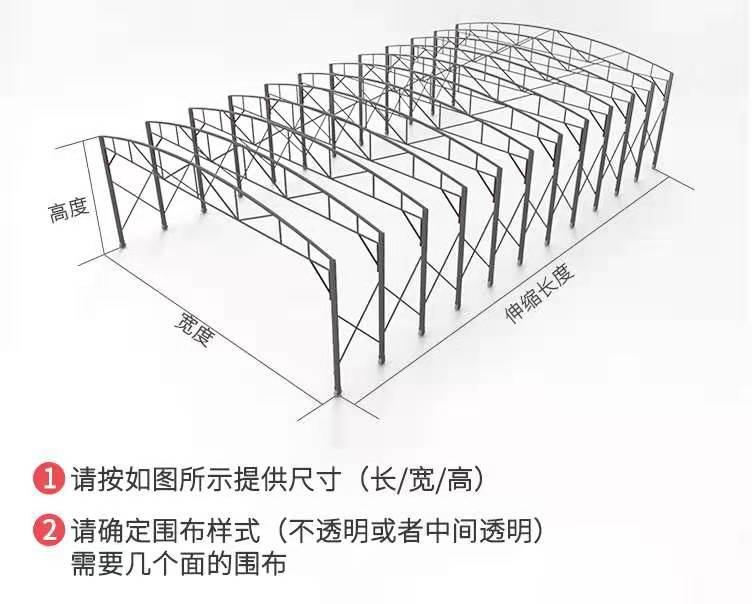 凉山盐源收缩活动遮阳蓬大型移动推拉雨棚移动推拉棚