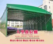 枣庄市中区活动推拉蓬雨棚伸缩棚家用折叠蓬图片0