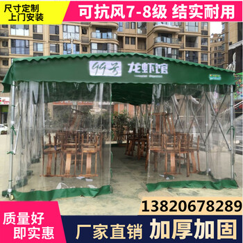 杭州下城区收缩活动遮阳蓬活动帐篷定制推拉棚