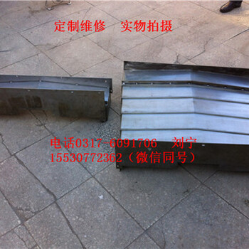 汉川TX611C数控镗床主轴箱下导轨防护罩供应商
