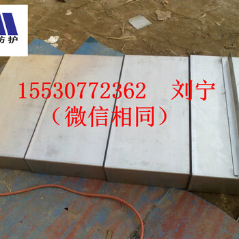 汉川XH2420B/6龙门加工中心钢板护罩各种材质定做