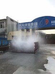 江门益源洁yyj-50A型全自动冲洗平台洗轮机洗车槽图片5