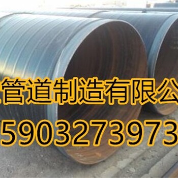 安徽3PE加强级防腐钢管厂家