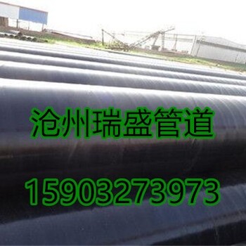 大口径3pe防腐钢管生产厂家保质量