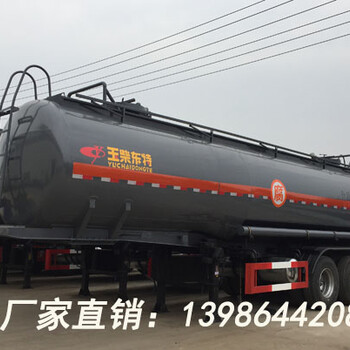 DTA9405GFWA28立方钢衬塑盐酸罐式运输半挂车