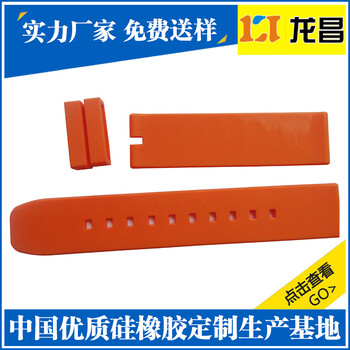 浙江橡膠表帶優(yōu)惠促銷,杭州果凍硅膠表帶定制廠家電話