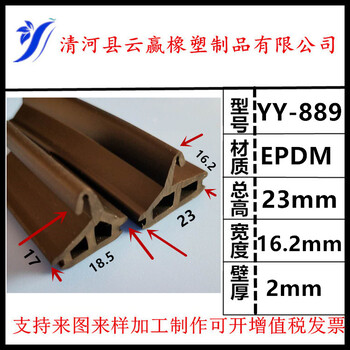 2018门窗密封条幕墙装饰橡胶条三元乙丙断桥铝门窗配件挤出