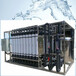 通辽高品质大吨位原水水处理设备原水净化设备