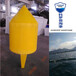 恒山区科罗普球形固定航标优质PE塑料定位导航浮标